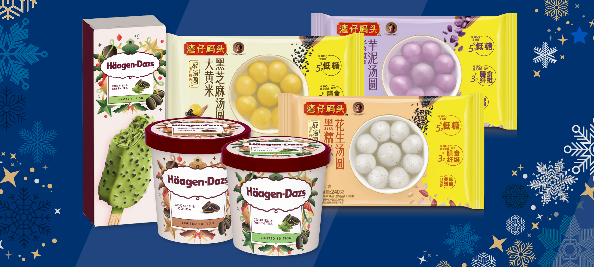 A collection of General Mills products